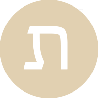 ¿Misticismo en el alfabeto hebreo?
