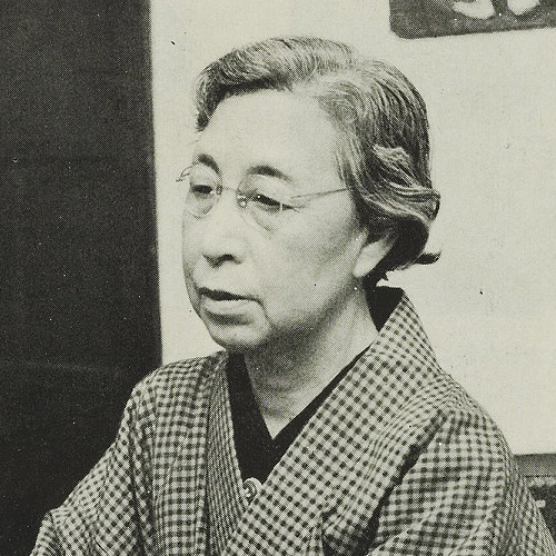 Raicho Hiratsuko Haru.